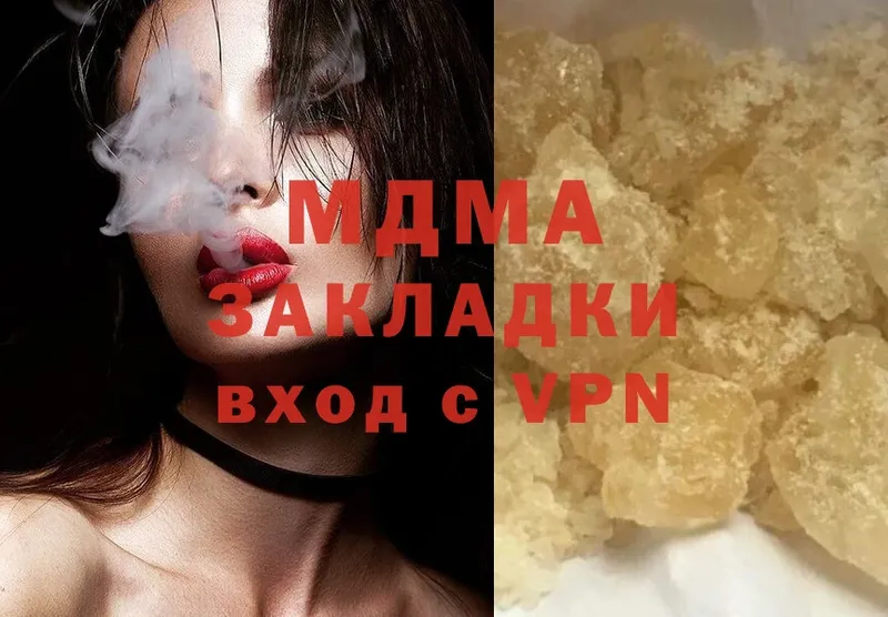 где найти   Пушкино  omg рабочий сайт  МДМА crystal 